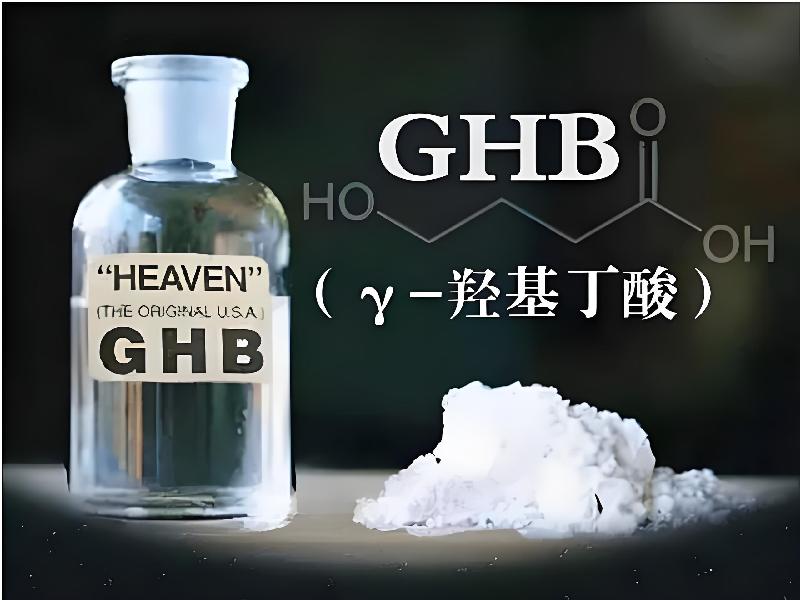 女士专用红蜘蛛411-gBhl型号